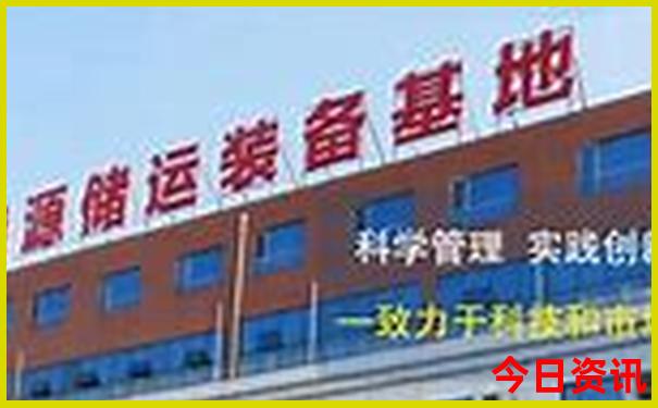 暑假北方去哪里旅游